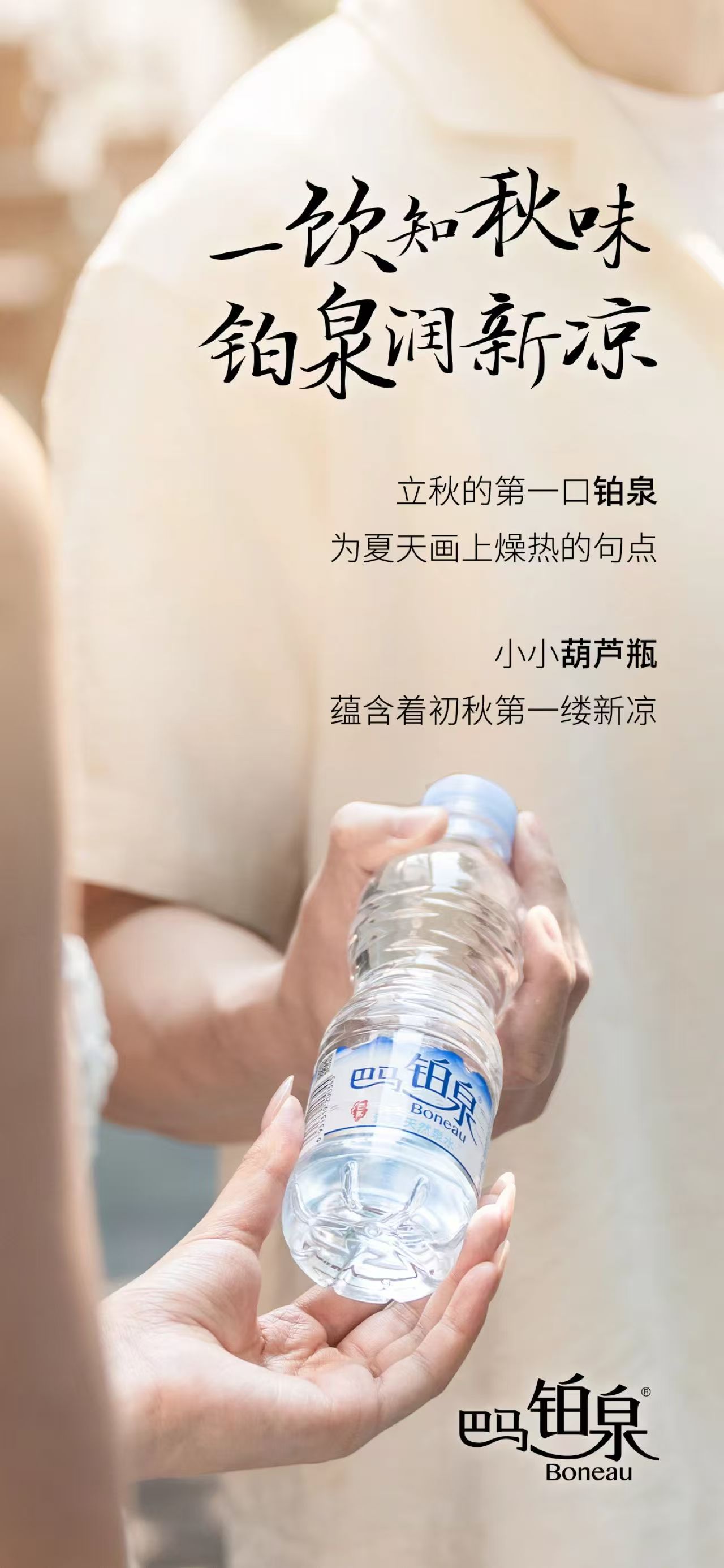 微信圖片_2025-08-18_153323_564.jpg