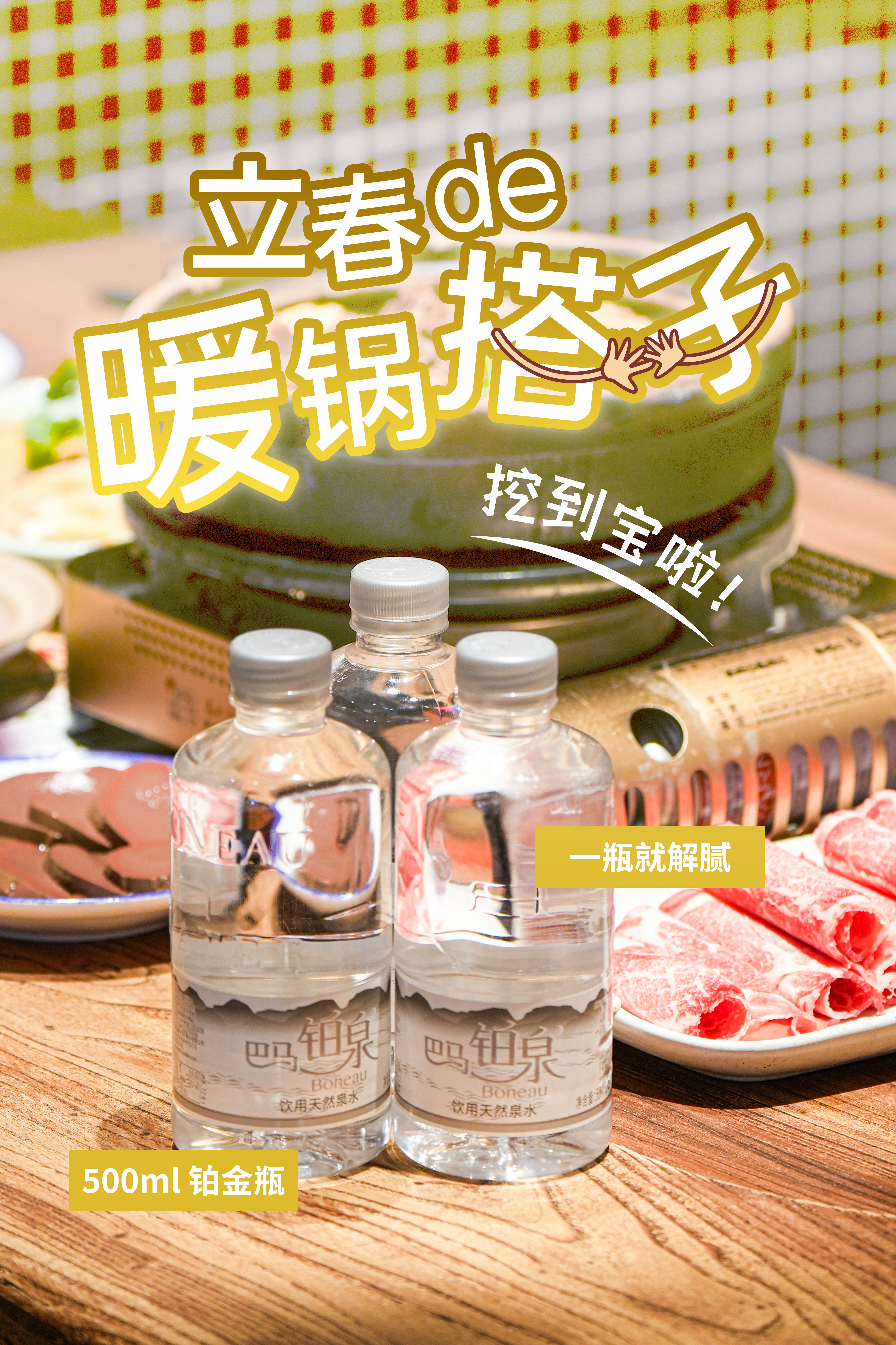 20260204 (1)_副本.jpg